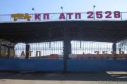Виробничо-господарська діяльність КП «АТП-2528» за 2014 рік
