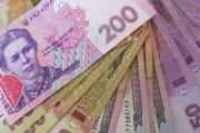 До уваги суб`єктів малого та середнього підприємництва!
