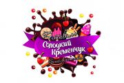 На Фестиваль «Солодкий Кременчук» запрошуються виробники (реалізатори) кондитерських та кулінарних виробів