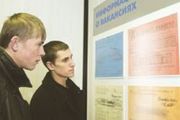 Робота міського центру зайнятості