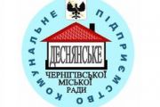 Про роботу комунального підприємства «Деснянське»   Чернігівської міської ради за 2009 рік