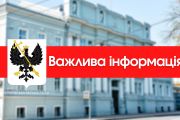 З понеділка, 2 грудня, призупиняється рух тролейбусних маршрутів №4 та 7А