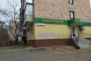 Дотримання Правил благоустрою - обов’язок усіх жителів міста