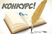 Конкурс на отримання фінансування від Фінського Фонду Місцевого Співробітництва