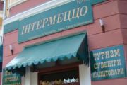 Анонс  Розпочинається проект "Українська книга – чернігівцям"