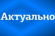 Попудренка, 16: ситуація на сьогодні