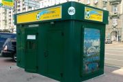У трьох туристичних місцях Чернігова встановлять сучасні громадські вбиральні