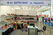 У Чернігові підприємцям з міського бюджету частково компенсують участь у виставках