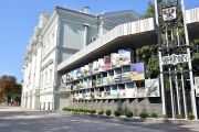 5 грудня - конкурс на заміщення вакантних посад посадових осіб місцевого самоврядування
