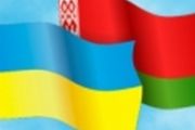 Гомель запрошує до співпраці