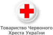 Разом з Червоним Хрестом проти туберкульозу