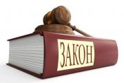 Порушників земельного законодавства в Чернігові карають гривнею