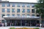 Міжнародна науково-практична конференція у Чернігові