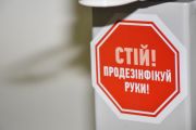 Коронавірус: у Чернігові на рівні міста вживають заходи, щоб зменшити ризик