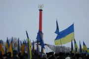 До уваги громадськості: заходи з нагоди Дня пам’яті Героїв Крут