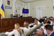 Після наступних місцевих виборів Деснянську та Новозаводську районні ради не утворюватимуть