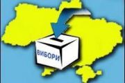 У Чернігові приступила до роботи окружна виборча комісія