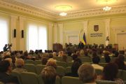Серпнева конференція освітян