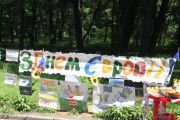 У Чернігові відзначили День Європи
