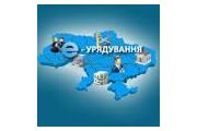 У Чернігівській міській раді поширюється електронний документообіг