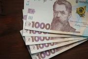 Звіт про виконання бюджету Чернігівської міської територіальної громади за 2023 рік
