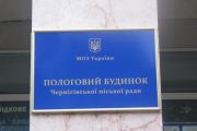 У 2017-2018 роках матеріальну допомогу при народженні дитини отримали 1608 родин