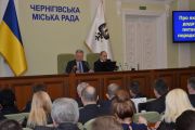 Чернігівська міська рада затвердила бюджет міста на 2015 рік