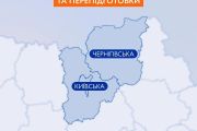 Курси професійної підготовки та перепідготовки в рамках проєкту МОМ «Життєздатність+: Економічна інтеграція внутрішньо переміщених осіб та постраждалих від війни»