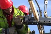 До уваги мешканців міста!