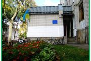 Про роботу управління житлово-комунального господарства