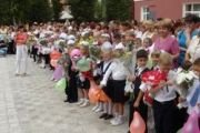 Свято Першого дзвоника  у ліцеї №15