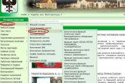 На офіційному веб-порталі Чернігівської міської ради створено нову рубрику «Новини фракцій»