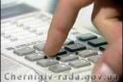 Гаряча телефонна лінія щодо пільг та компенсацій громадянам, які постраждали внаслідок Чорнобильської катастрофи