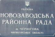 Гаряча лінія з питань соціального захисту населення
