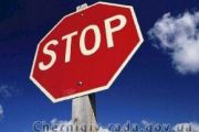 До уваги чернігівців та гостей міста! Перекриття руху транспорту