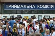 Сьогодні розпочалась вступна кампанія