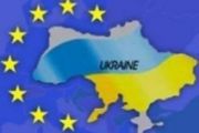 Анонс: День Європи у Чернігові