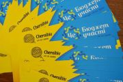У міській раді пройшла інформаційна зустріч, присвячена Бюджету участі