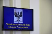На які об’єкти Чернігова виділено цільову державну субвенцію