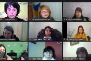 Міський центр соціальних служб взяв участь в онлайн-консультуванні