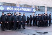 До патрульної поліції Чернігова урочисто приєдналися 68 новобранців