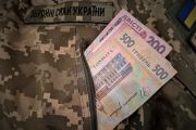 Виконком Чернігівської міської ради ухвалив рішення про надання одноразової матеріальної допомоги мешканцям міста
