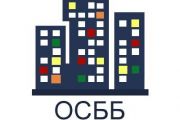 У міській раді обговорювали тарифи для ОСББ