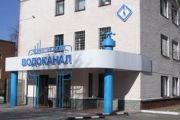Нові тарифи на водопостачання та водовідведення
