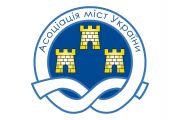 Чернігівський міський голова взяв участь у підготовці Меморандуму між АМУ та Кабміном щодо врегулювання наслідків розбалансування тарифів (ДОДАНО ПРОЄКТ МЕМОРАНДУМУ)